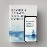 Eastern Pirates Japanese Verses